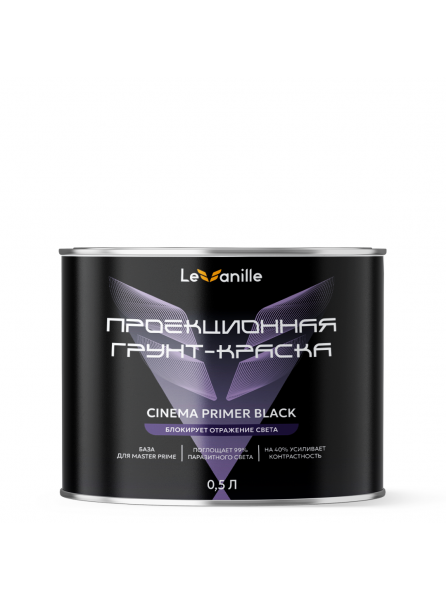 Грунт Le Vanille Screen Cinema Primer Black