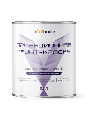 Грунт Le Vanille Screen Cinema Primer White