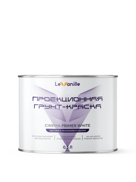 Грунт Le Vanille Screen Cinema Primer White