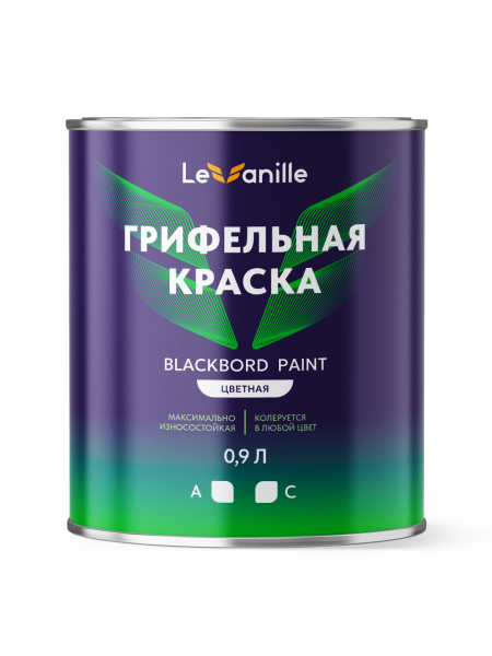 Грифельная краска Le Vanille база А/С (любой цвет) 0.9 л