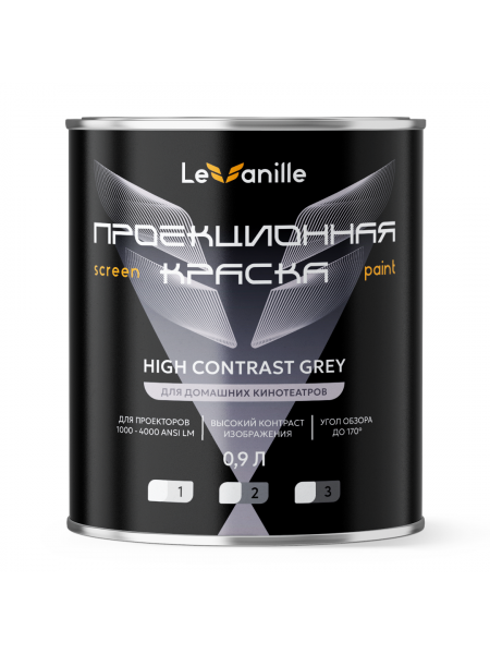 Проекционная краска Le Vanille Screen High Grey 1 Contrast