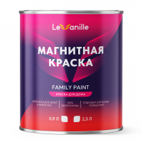 Магнитная Краска Le Vanille Family Paint - 2м2