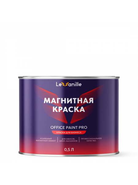 Магнитная краска LV PRO Office Paint - 1М2