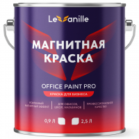Магнитная краска LV PRO Office Paint - 6м2