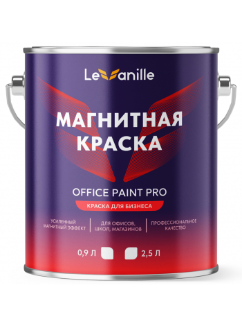 Магнитная краска Le Vanille PRO Office Paint