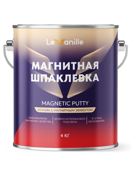 Магнитная шпаклевка Le Vanille Magnetic Patty - 5м2