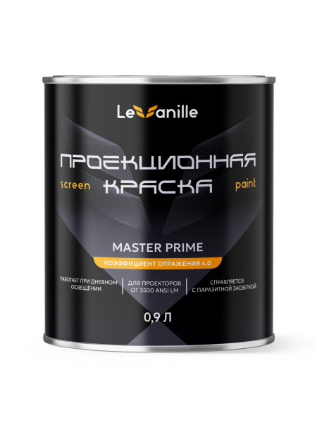 Проекционная краска Le Vanille Master Prime