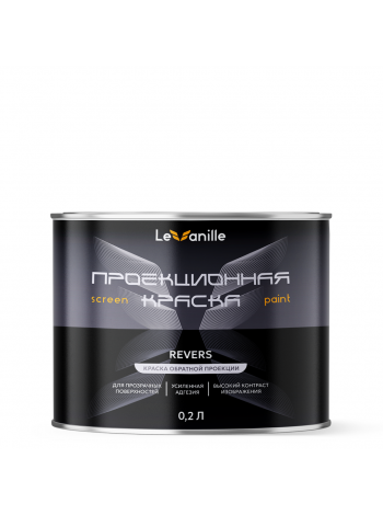 Краска обратной проекции Le Vanille Reverce белая/серая