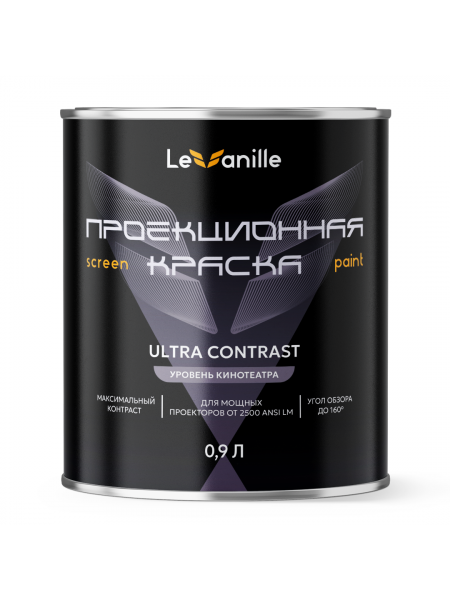Проекционная краска Le Vanille Screen Ultra Contrast