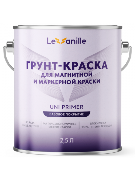 Грунт-краска Le Vanille UNI PRIMER 2,5л