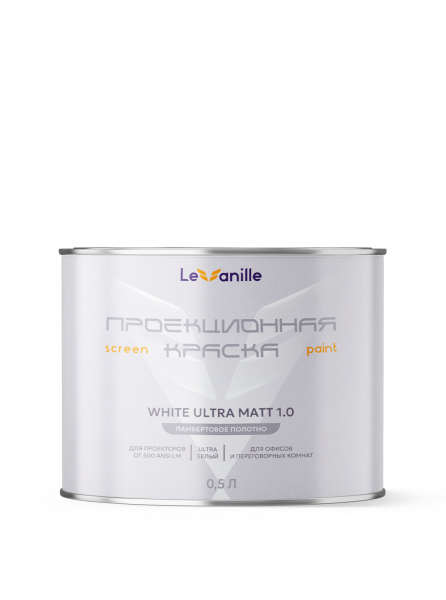 Проекционная краска LV White Ultra Matte 