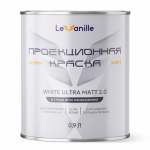 Проекционная краска White Ultra Matt 2.0